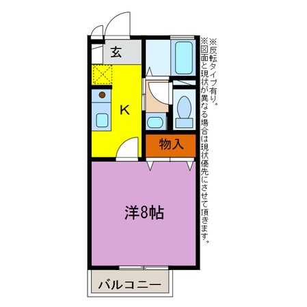 シャルム茶臼山の物件間取画像